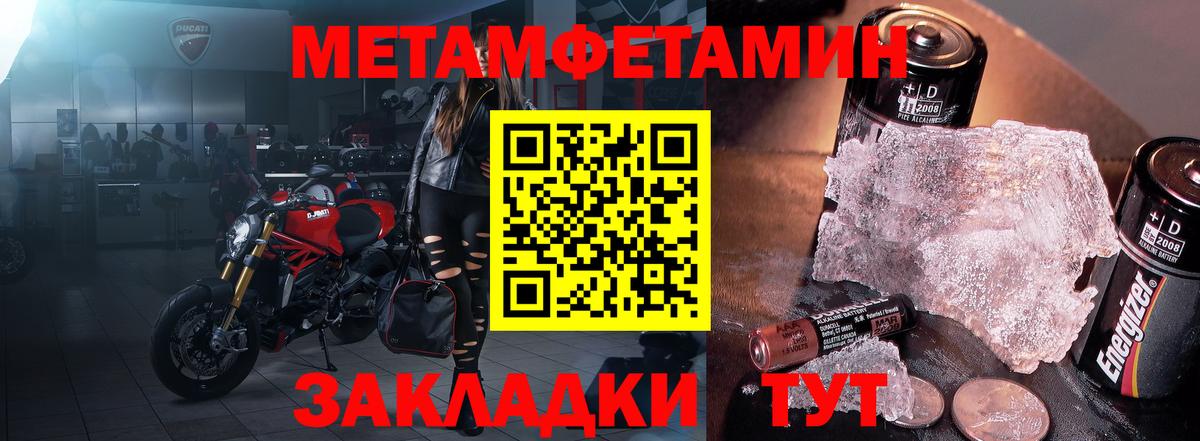 АМФ 98%  это клад  Кимры  Вход с VPN  Амфетамин 
