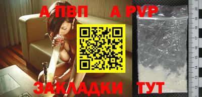 ALPHA PVP Коммунар
