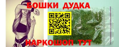 метамфетамин Комсомольск-на-Амуре