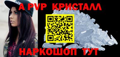 мдпв Кинель