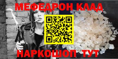 мдпв Кинель