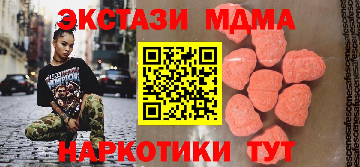 НБОМе  A PVP СОЛЬ кристаллы  МАРИХУАНА  Вход с VPN  Где купить наркотики?  Гашиш  Кимры  Cocaine  Бошки Шишки  Мефедрон кристаллы 