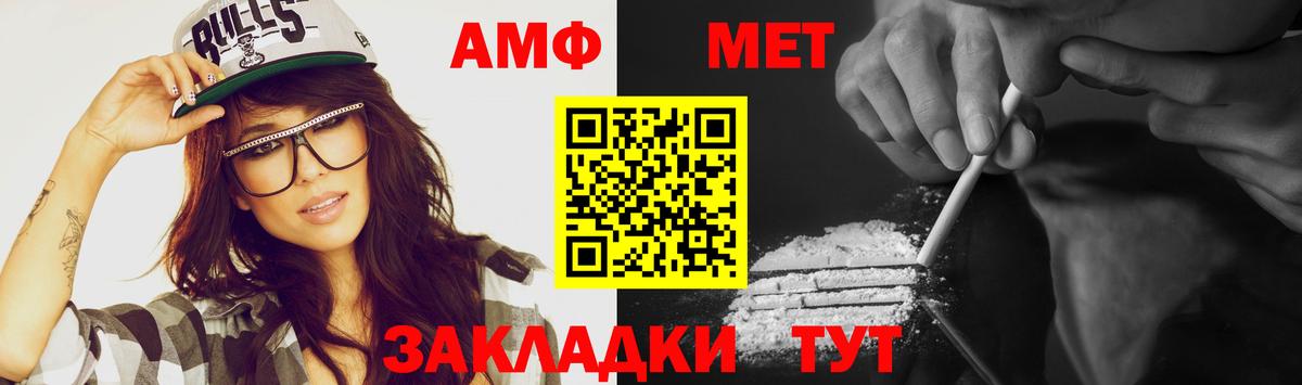 Метамфетамин кристалл Кимры