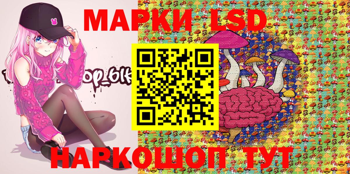 Марки NBOMe 1,5мг  Вход с VPN  Кимры 