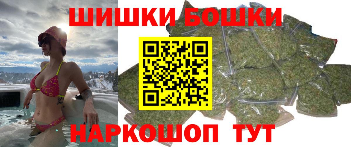 МАРИХУАНА план Кимры